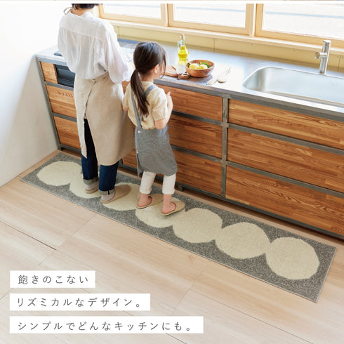 45×240cm オダンゴマット.|s4